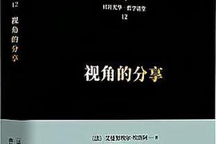 泰伦-卢：我们还需要继续变得更好 但是已经取得了一些进步